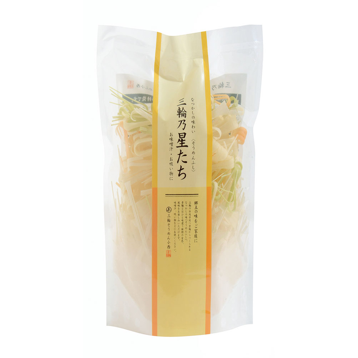 三輪乃星たち 【FC-100B】