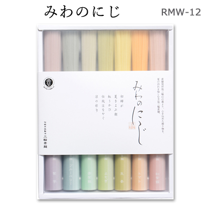 みわのにじ【RMW-12】