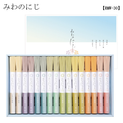 みわのにじ【RMW-30】