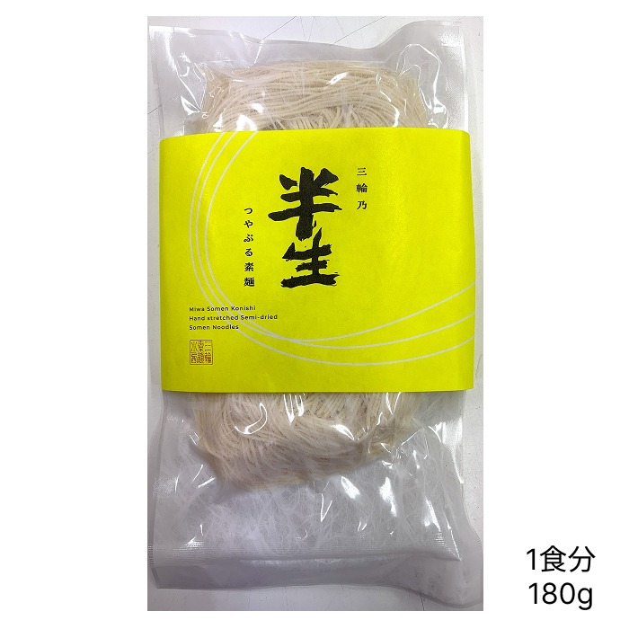 三輪乃半生つやぷる素麺 【THF-180】
