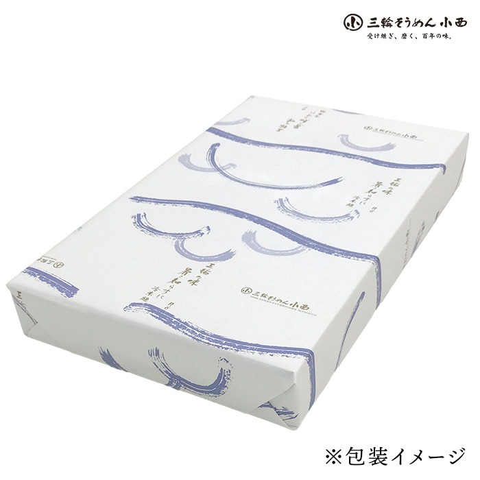 徳用三輪そうめん鳥居帯誉2kg(50g×40束)　OTS-20