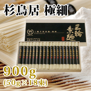 杉鳥居 極細 木箱入り